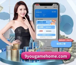 9游官网 APP - nine game